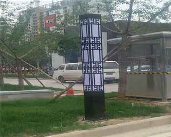 湖北太陽能路燈-西安城南新天地