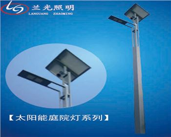 陜西太陽(yáng)能庭院燈