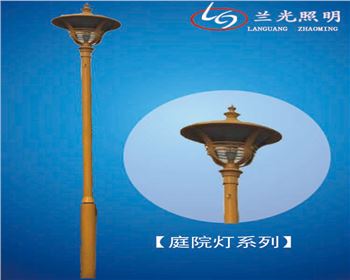 小區庭院燈 小區庭院燈