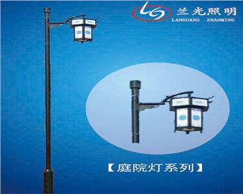 陜西庭院燈價(jià)格