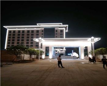 陜西咸陽天然氣總公司辦公樓樓體亮化項(xiàng)目 陜西咸陽天然氣總公司辦公樓樓體亮化項(xiàng)目