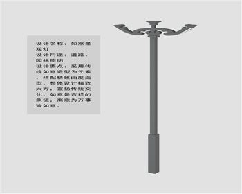 寧夏如意景觀燈